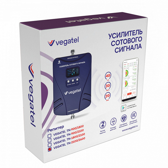 Комплект VEGATEL TN-2100/2600 - фото №4