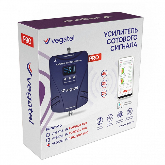 Комплект VEGATEL TN-1800/2100 PRO - фото №4